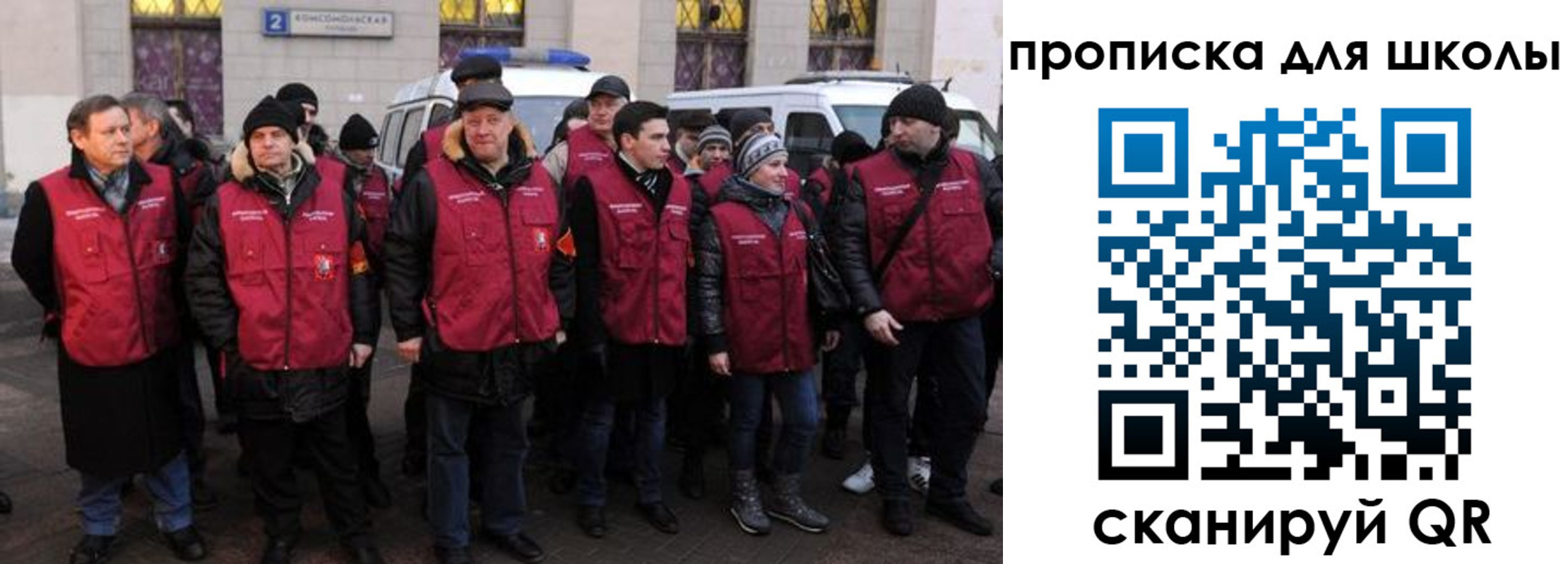 временная регистрация в квартире в Петушках