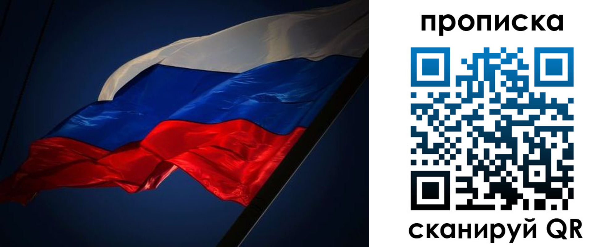 прописка иностранных граждан в Петушках